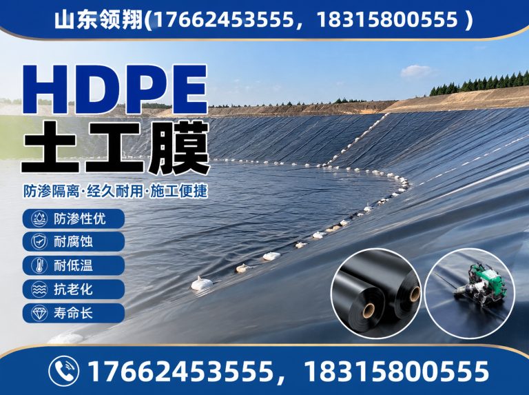 梅州山东领翔展示图