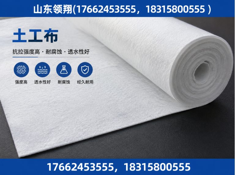 梅州防渗材料展示图